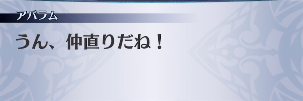 f:id:seisyuu:20220403185653j:plain