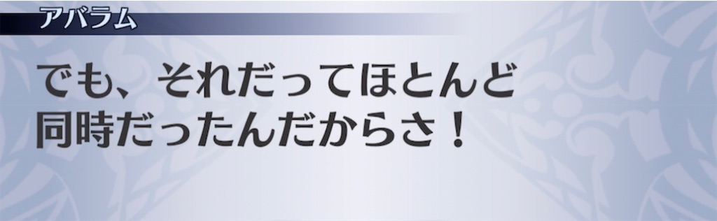 f:id:seisyuu:20220403185703j:plain