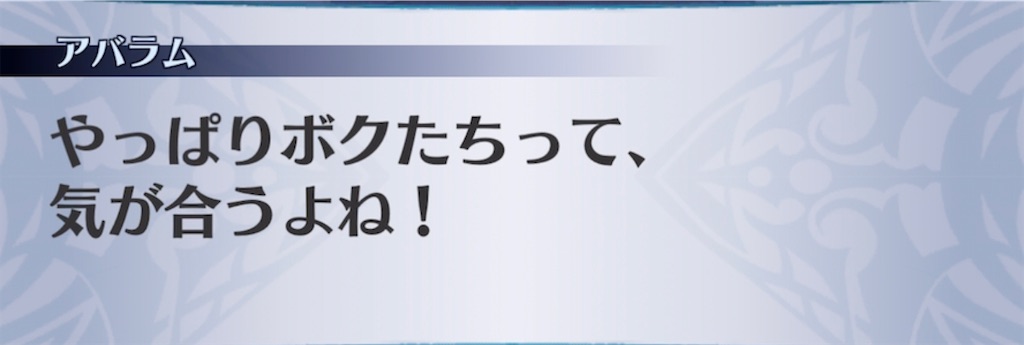f:id:seisyuu:20220403185706j:plain