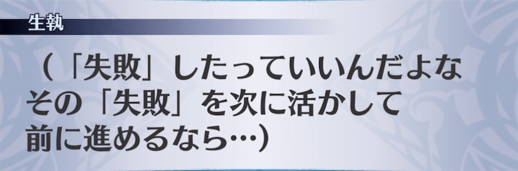 f:id:seisyuu:20220403185800j:plain