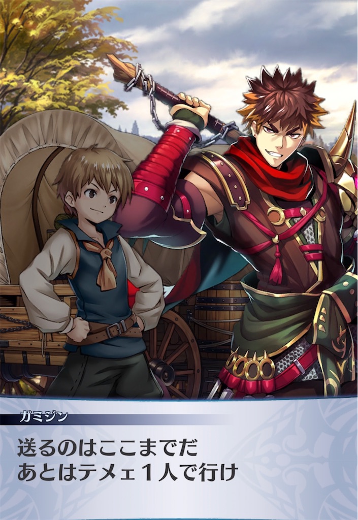 f:id:seisyuu:20220403185958j:plain