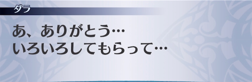 f:id:seisyuu:20220403190001j:plain