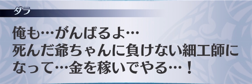 f:id:seisyuu:20220403191857j:plain