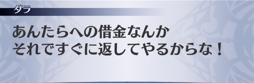 f:id:seisyuu:20220403191859j:plain