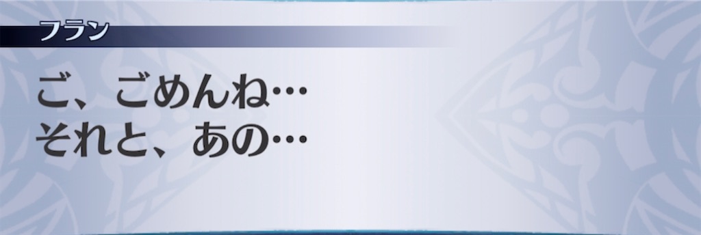 f:id:seisyuu:20220403192004j:plain