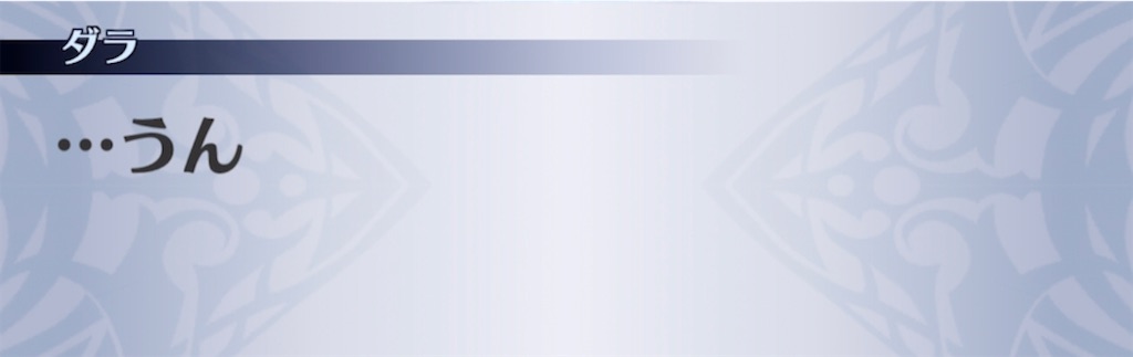 f:id:seisyuu:20220403192050j:plain