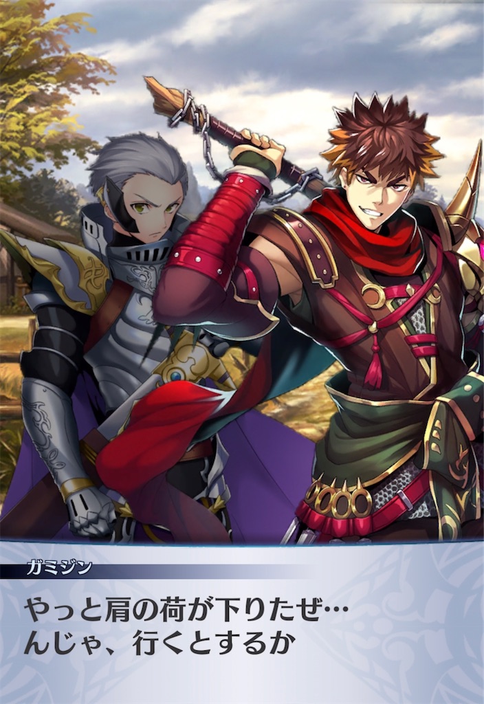 f:id:seisyuu:20220403192158j:plain