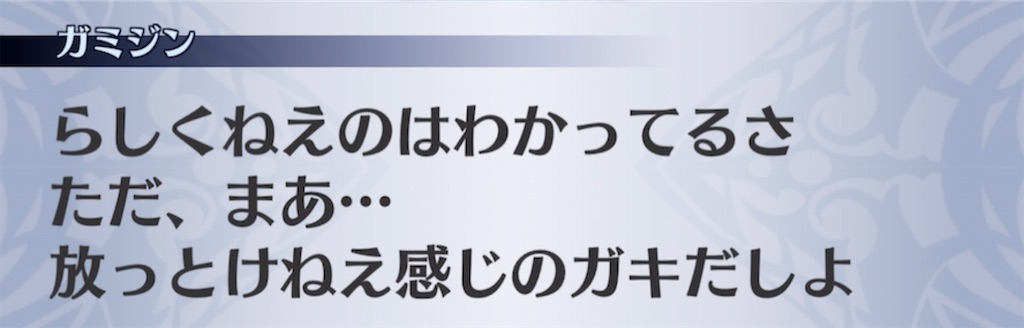 f:id:seisyuu:20220403192203j:plain