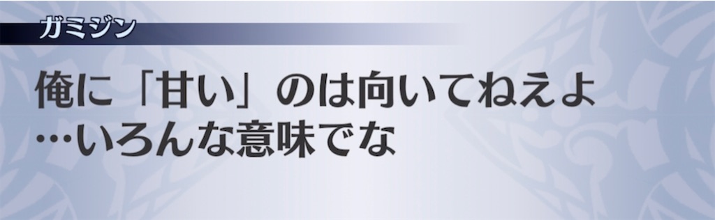 f:id:seisyuu:20220403192320j:plain