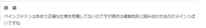 f:id:seisyuu:20220403201128p:plain