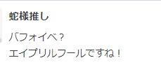 f:id:seisyuu:20220403201137p:plain