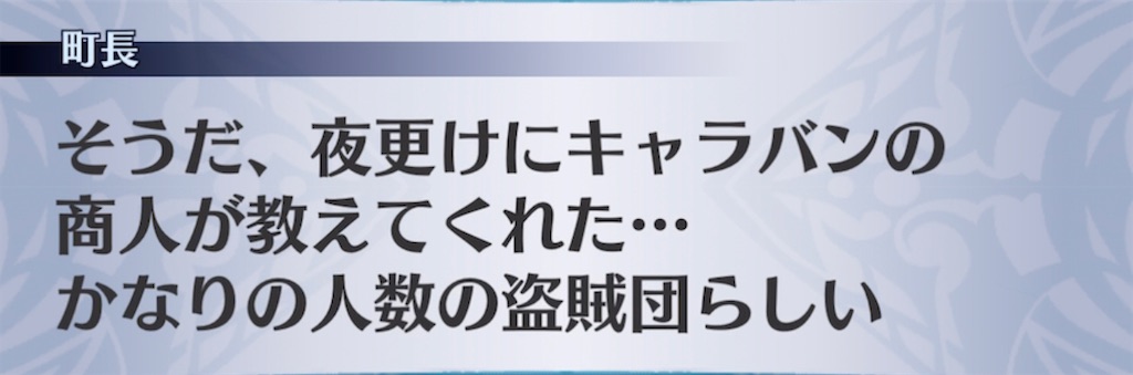 f:id:seisyuu:20220406201424j:plain