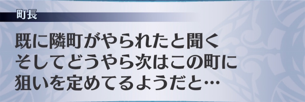 f:id:seisyuu:20220406201426j:plain