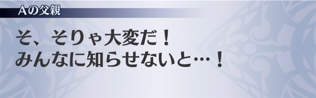 f:id:seisyuu:20220406201428j:plain