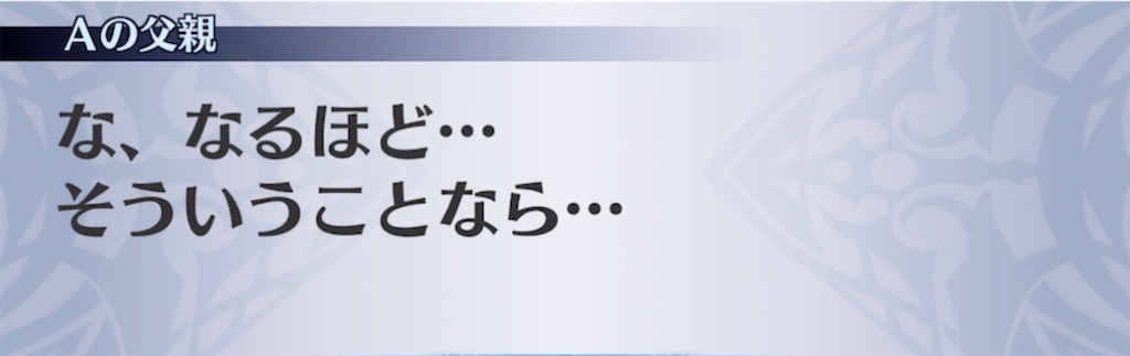 f:id:seisyuu:20220406203051j:plain