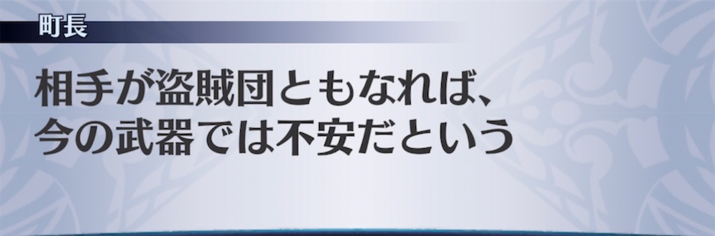 f:id:seisyuu:20220406203145j:plain