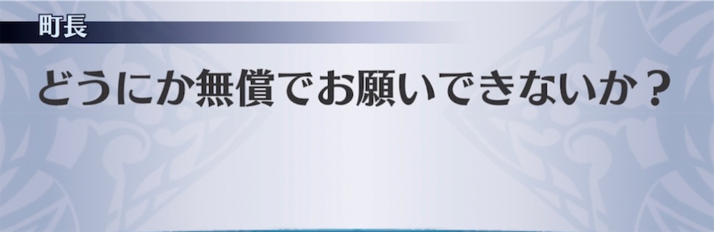 f:id:seisyuu:20220406203352j:plain