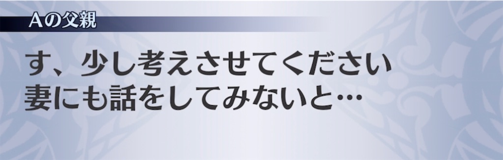 f:id:seisyuu:20220406203654j:plain