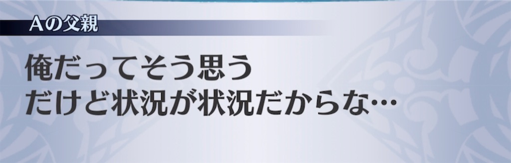 f:id:seisyuu:20220406203800j:plain