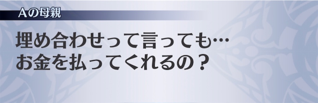 f:id:seisyuu:20220406203907j:plain