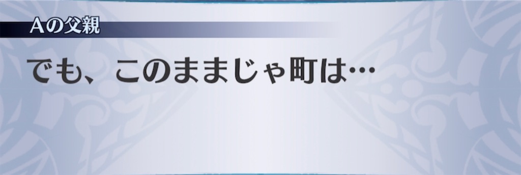 f:id:seisyuu:20220406203958j:plain