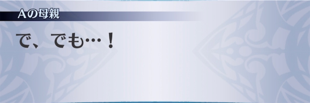 f:id:seisyuu:20220406204335j:plain