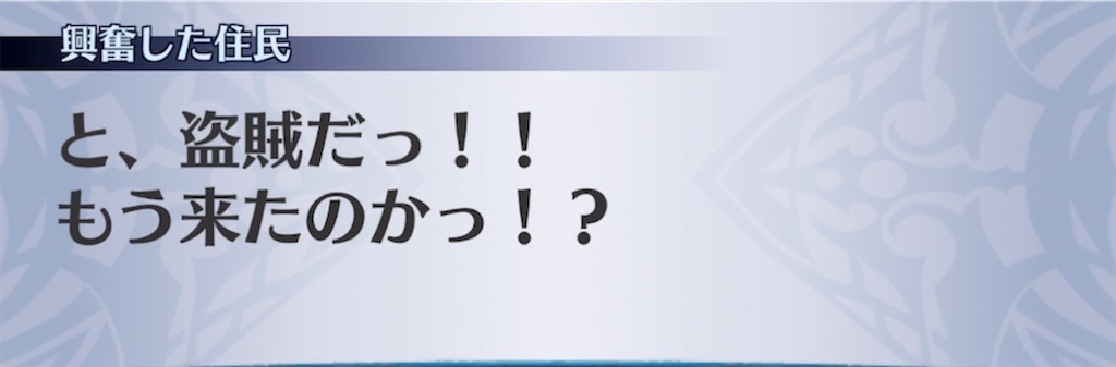 f:id:seisyuu:20220406205232j:plain