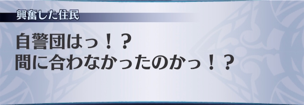 f:id:seisyuu:20220406205234j:plain