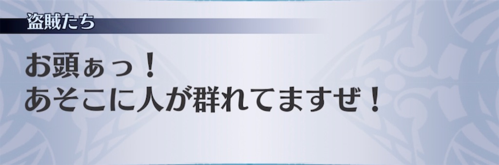 f:id:seisyuu:20220406205357j:plain