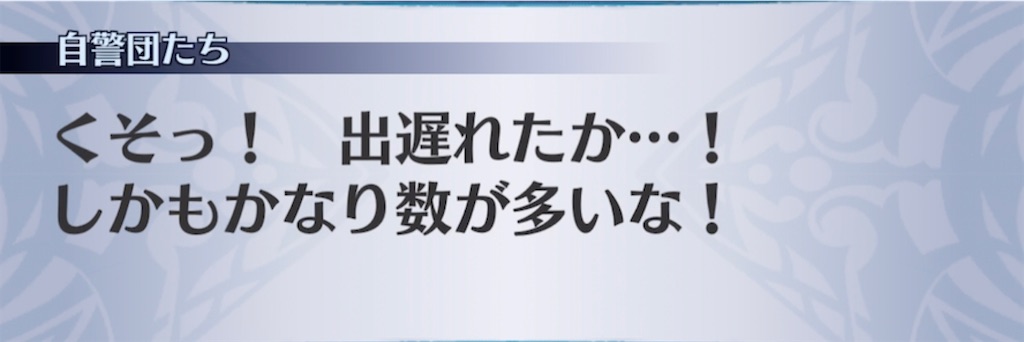 f:id:seisyuu:20220406205509j:plain