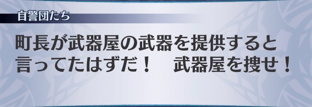 f:id:seisyuu:20220406205514j:plain