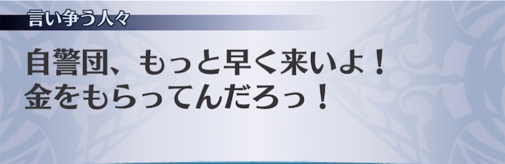 f:id:seisyuu:20220406205953j:plain