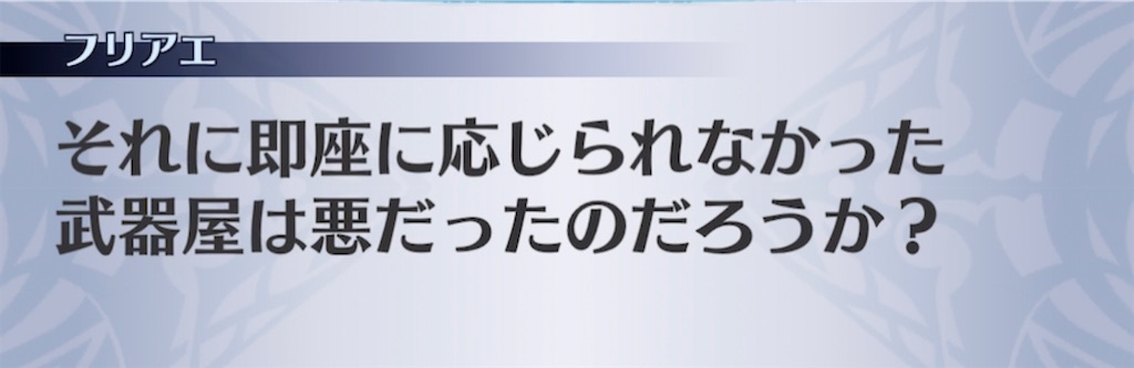 f:id:seisyuu:20220406210309j:plain