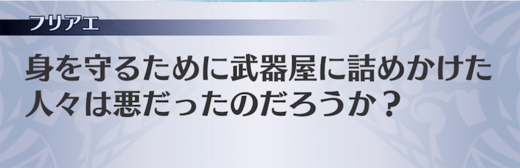 f:id:seisyuu:20220406210313j:plain