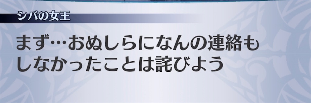 f:id:seisyuu:20220409225600j:plain