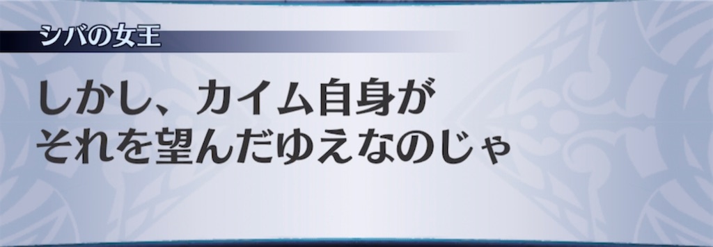 f:id:seisyuu:20220409225616j:plain