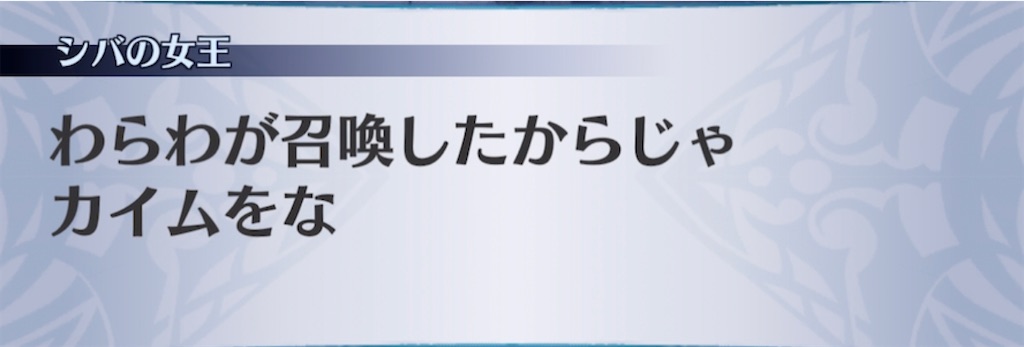 f:id:seisyuu:20220409225731j:plain