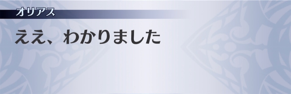 f:id:seisyuu:20220412210753j:plain