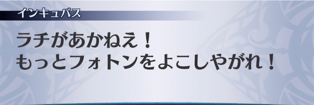 f:id:seisyuu:20220415193442j:plain