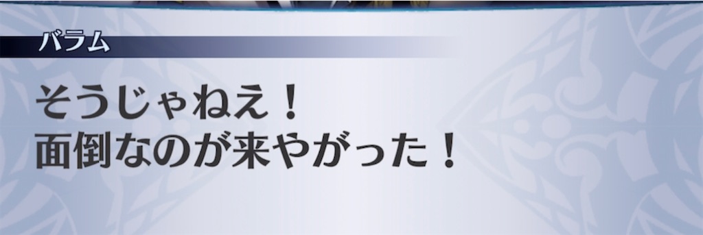 f:id:seisyuu:20220415193548j:plain