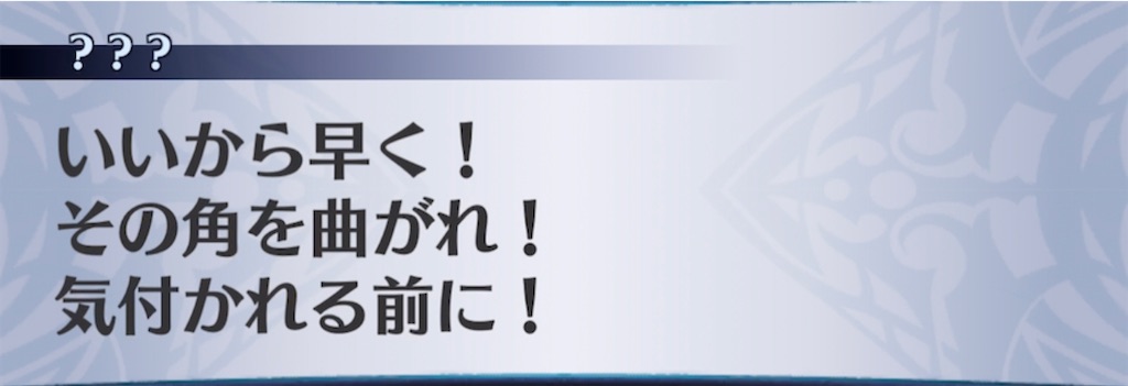 f:id:seisyuu:20220415193659j:plain