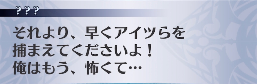 f:id:seisyuu:20220415200150j:plain