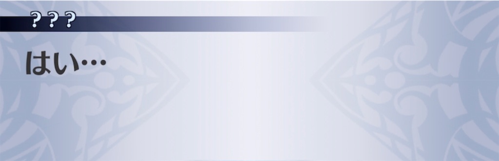 f:id:seisyuu:20220415200311j:plain