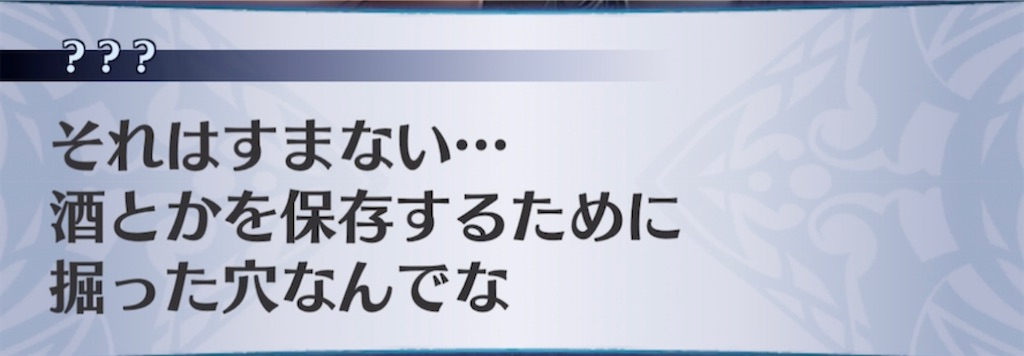 f:id:seisyuu:20220415201208j:plain