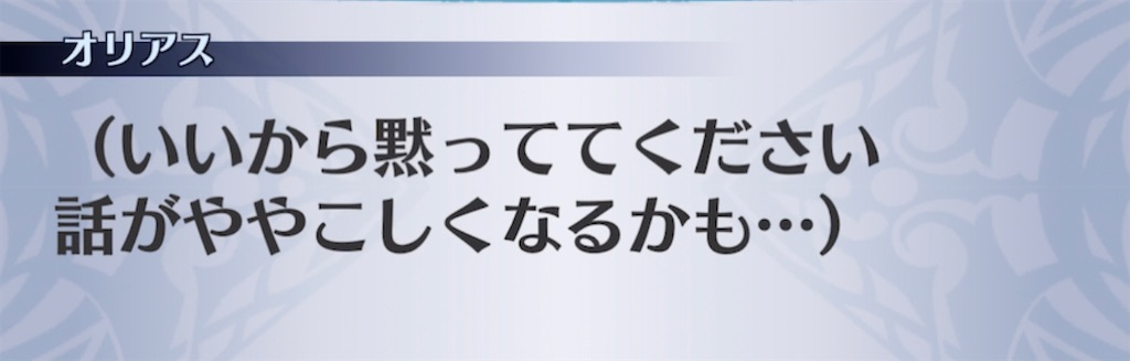 f:id:seisyuu:20220415201549j:plain