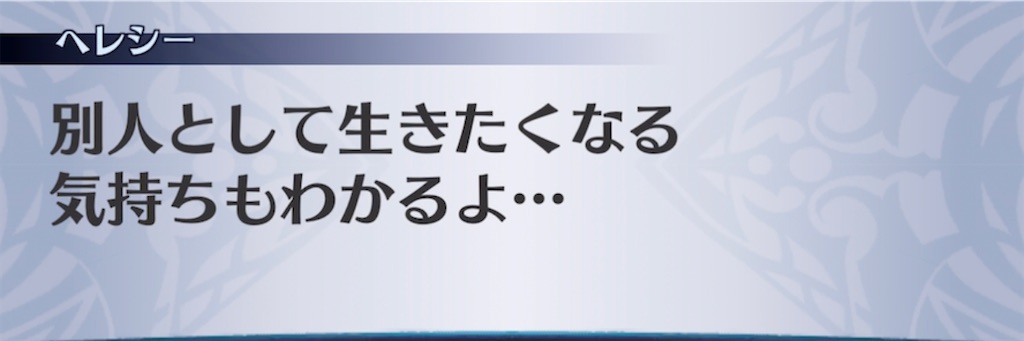 f:id:seisyuu:20220415201609j:plain