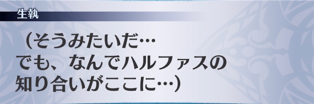 f:id:seisyuu:20220415201614j:plain