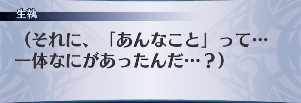 f:id:seisyuu:20220415201618j:plain