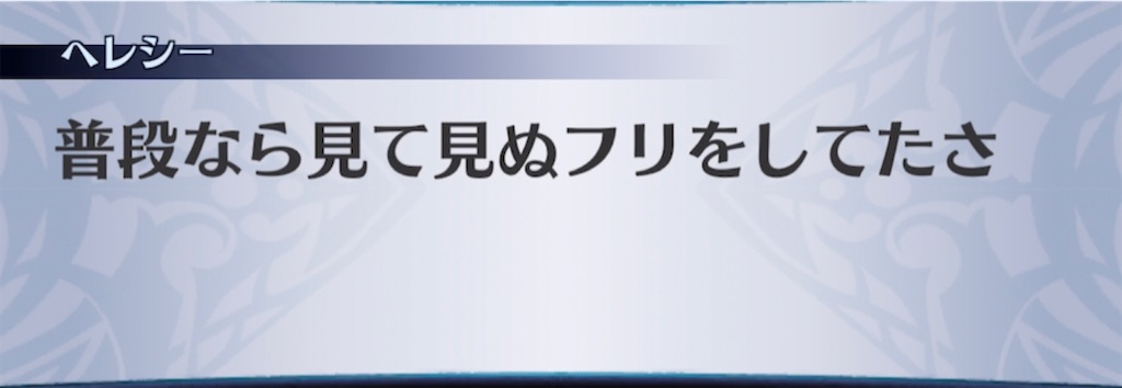 f:id:seisyuu:20220415202007j:plain