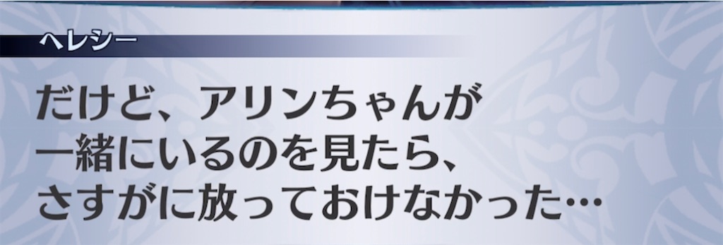 f:id:seisyuu:20220415202009j:plain